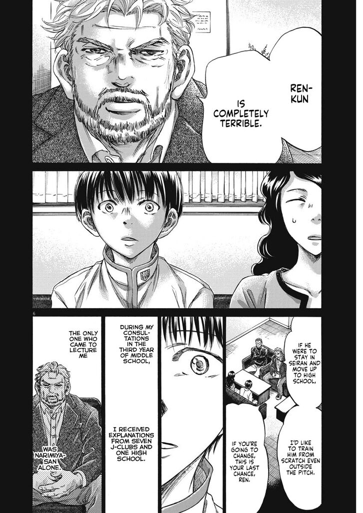 Ao Ashi, Chapter 269 image 07